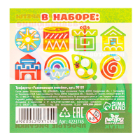 Трафареты для рисования &laquo;Простые рисунки&raquo;