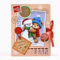 Складная новогодняя коробка-книга &laquo;Новогодняя почта&raquo;, 16,5 х 12,5 х 5 см, Новый год