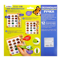 Обучающая игрушка &laquo;Умная ручка&raquo;, свет