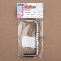 Фермуар пришивной «Прямоугольник», 10 см, цвет серебряный Фермуар пришивной «Прямоугольник», 10 см, цвет серебряный