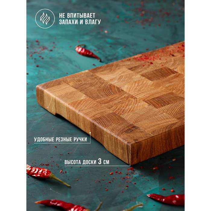 Доска разделочная Mаgistrо premium, торцевая дуб, 30&times;20&times;3 см