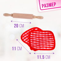 Набор металлической посуды &laquo;Готовим ужин&raquo;