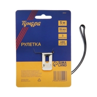 Рулетка ТУНДРА, пластиковый корпус, 3 фиксатора, 5 м &times; 19 мм