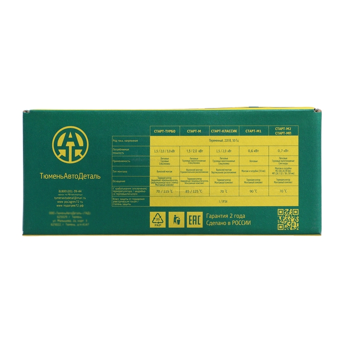 Подогреватель двигателя универсальный Подогреватель двигателя универсальный "Старт-М" с терморегулятором на 70 градусов, 1,5 Кв 7336165