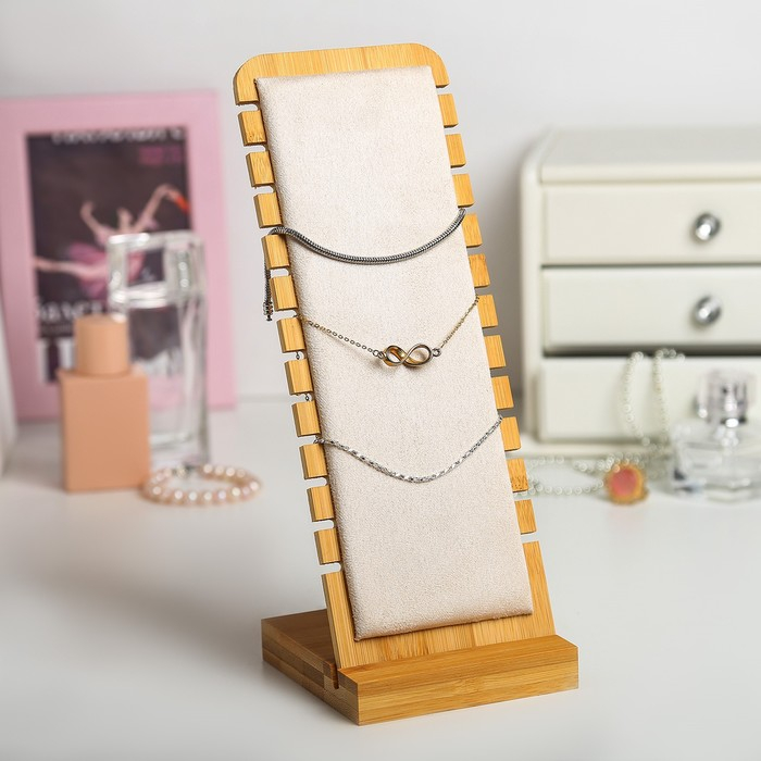 Подставка под цепочки, на 12 мест, 10&times;10&times;27 см, цвет бежевый