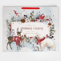 Пакет подарочный новогодний ламинированный &laquo;Снежняя поляна&raquo;, XL 49 х 40 х 19 см, Новый год