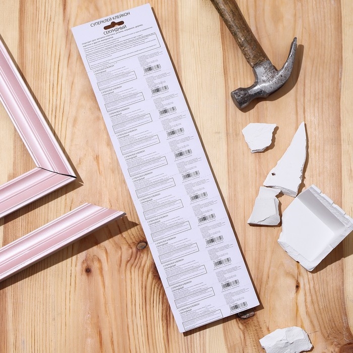 Суперклей «Клейкон», секундный, 1 г, набор 12 шт. Суперклей «Клейкон», секундный, 1 г, набор 12 шт.