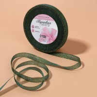 Лента парчовая, 10 мм, 23 &plusmn; 1 м, цвет зелёный