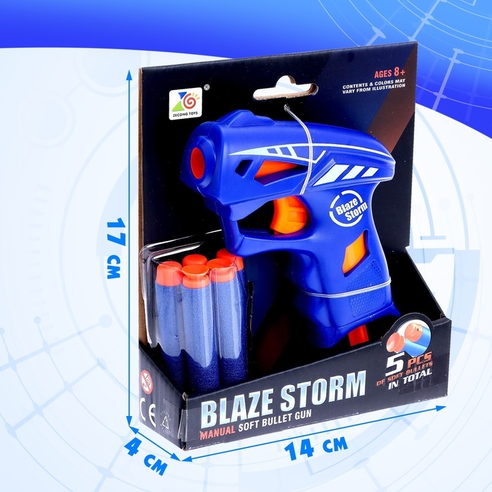 Бластер &laquo;Холт&raquo;, стреляет мягкими пулями