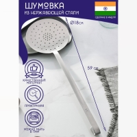 Шумовка цельнотянутая из нержавеющей стали Доляна &laquo;Индия&raquo;, 59&times;18 см, толщина 3 мм