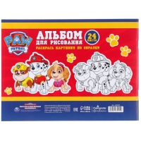 Подарочный набор первоклассника, 7 предметов, Щенячий патруль