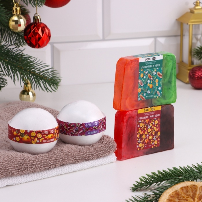 Новый год. Набор 2 бомбочки Новый год. Набор 2 бомбочки "Апельсин, Лаванда" и 2 мыла "Мандарин и хвоя, Глинтвейн"