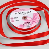 Лента атласная, 20 мм × 91 ± 1 м, цвет красный №26 Лента атласная, 20 мм × 91 ± 1 м, цвет красный №26