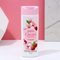 Подарочный набор косметики «Наслаждайся моментом», гель для душа 250 мл и крем для тела 200 мл, ЧИСТОЕ СЧАСТЬЕ Подарочный набор косметики «Наслаждайся моментом», гель для душа 250 мл и крем для тела 200 мл, ЧИСТОЕ СЧАСТЬЕ