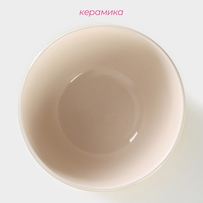 Салатник керамический Доляна &laquo;Подсолнух&raquo;, 800 мл, d=14 см, цвет зелёный