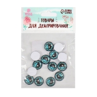 Глаза, набор 14 шт., размер 1 шт. &mdash; 1,4 см