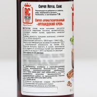 Сироп Royal Cane «Ирландский крем», 250 мл Сироп Royal Cane «Ирландский крем», 250 мл