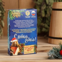 Набор ароматизаторов 2 шт по 100 мл "Жаркой баньки", пихта, можжевельник, кедр Набор ароматизаторов 2 шт по 100 мл "Жаркой баньки", пихта, можжевельник, кедр