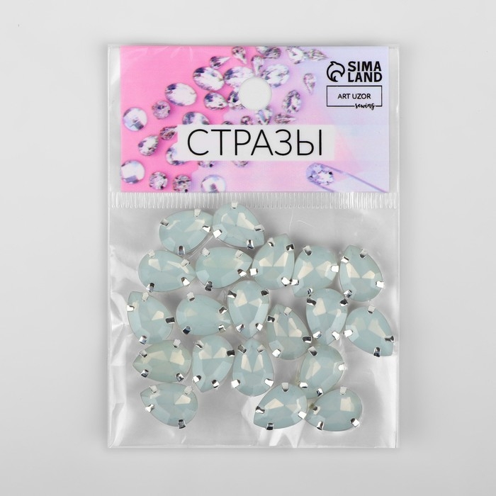 Стразы пришивные &laquo;Капля&raquo;, в оправе, 10 &times; 14 мм, 20 шт, цвет белый опал