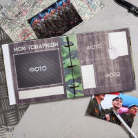 Дембельская книга на ленте &laquo;Герой&raquo;, 32 листа, 20 х 20 см