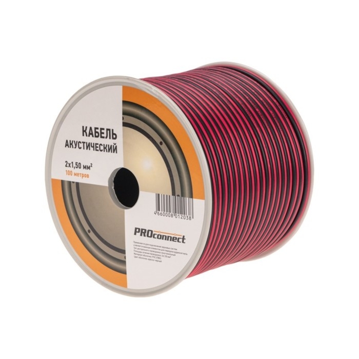 Кабель акустический PROconnect 2 х 1,50 мм&sup2;, красно-черный, 100 м