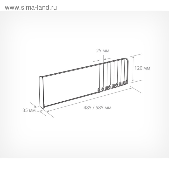Пластиковый обламывающийся разделитель высотой 120 мм c передним ограничителем 120 мм, L=285-485 мм