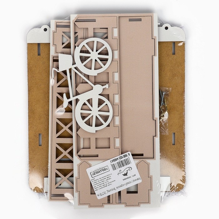 Ключница настенная с полкой и карманом, велосипед, 19,2 х 20 см. Ключница настенная с полкой и карманом, велосипед, 19,2 х 20 см.