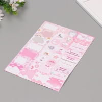 Наклейки на подарки "Для малышек" 21х29,7 см Наклейки на подарки "Для малышек" 21х29,7 см