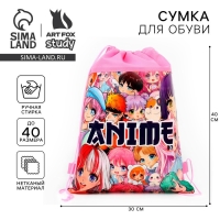 Мешок для обуви &laquo;Мир аниме&raquo; полиэстер, размер 30 х 40 см