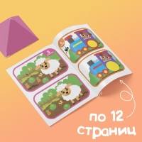 Книги &laquo;Найди отличия&raquo;, набор 6шт. по 12 стр., от 3 лет