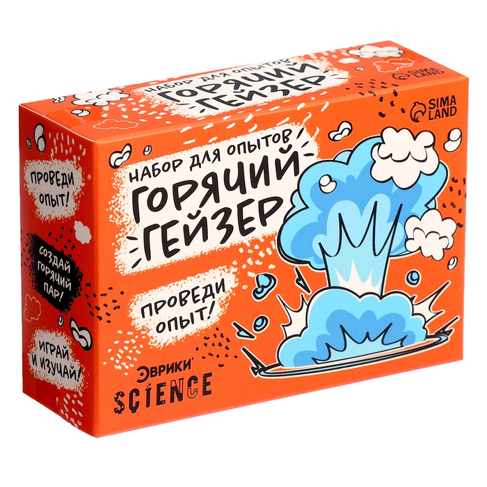 Набор для опытов «Классные эксперименты», 8в1 Набор для опытов «Классные эксперименты», 8в1