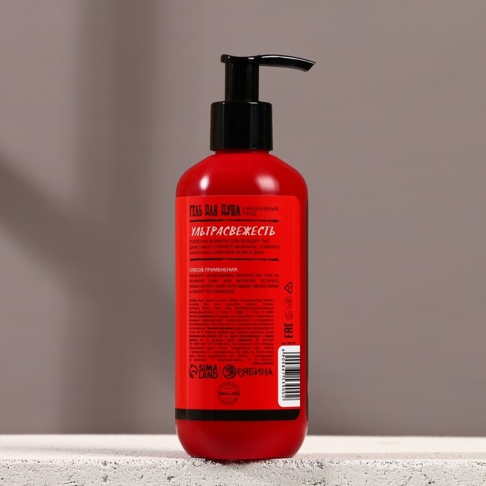 Гель для душа «Огонь в сердце», 300 мл, аромат мужского парфюма, HARD LINE Гель для душа «Огонь в сердце», 300 мл, аромат мужского парфюма, HARD LINE