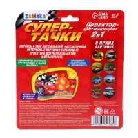 Фотоаппарат с проектором &laquo;Супер-тачки&raquo;, 8 картинок, световые эффекты