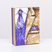 Подарочная складная коробка, упаковка, "Брутальный" 21 х 15 х 5,7 см