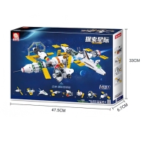 Конструктор Космос &laquo;Международная космическая станция&raquo;, 512 деталей