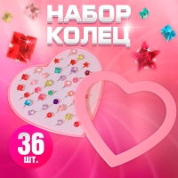 Кольца детские набор 36шт &laquo;Выбражулька&raquo;, форма МИКС, цвет МИКС в серебре, б-р