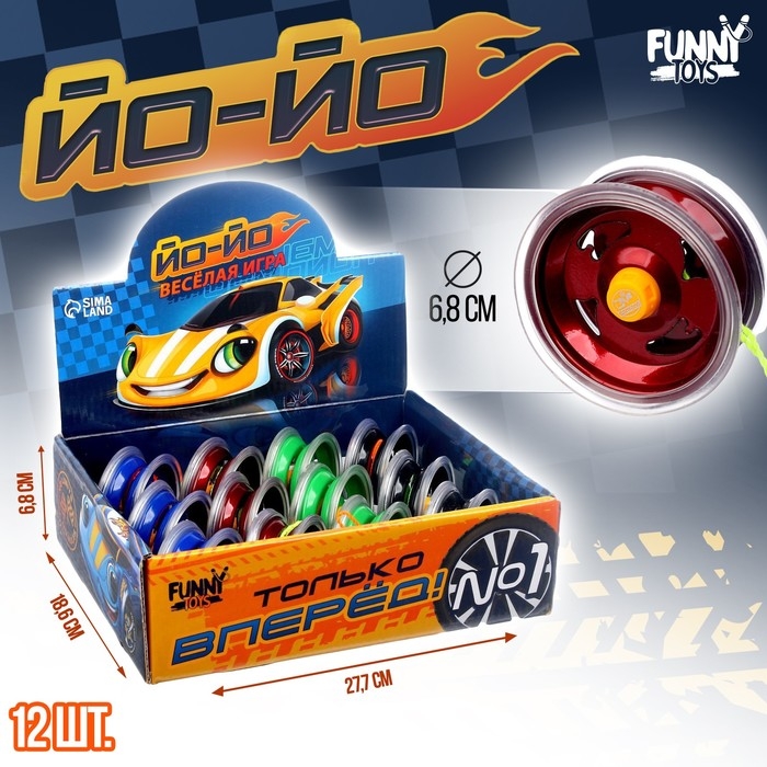 Йо-йо &laquo;Тачка&raquo;, цвета МИКС, в шоубоксе