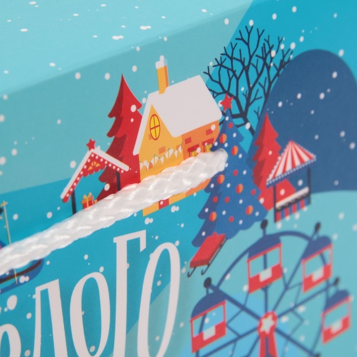 Пакет-коробка &laquo;Веселья и Озорства&raquo;, 23 х 18 х 11 см, Новый год