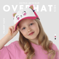 Кепка детская для девочки &laquo;Кошечка-красотка&raquo;, с заколочками, р-р. 52-54, 5-7 лет