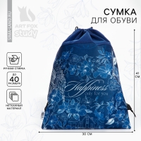 Мешок для обуви &laquo;1 сентября: Happines for you&raquo; нетканное полотно, размер 30 х 40 см