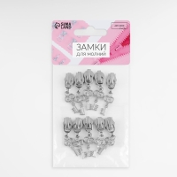 Бегунок автоматический для молнии &laquo;Спираль&raquo;, №5, декоративный &laquo;Ключ&raquo;, 10 шт, цвет никель