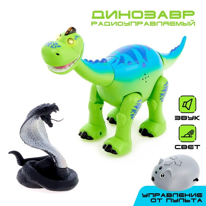 Динозавр радиоуправляемый &laquo;Майк&raquo;, световые и звуковые эффекты, работает от батареек