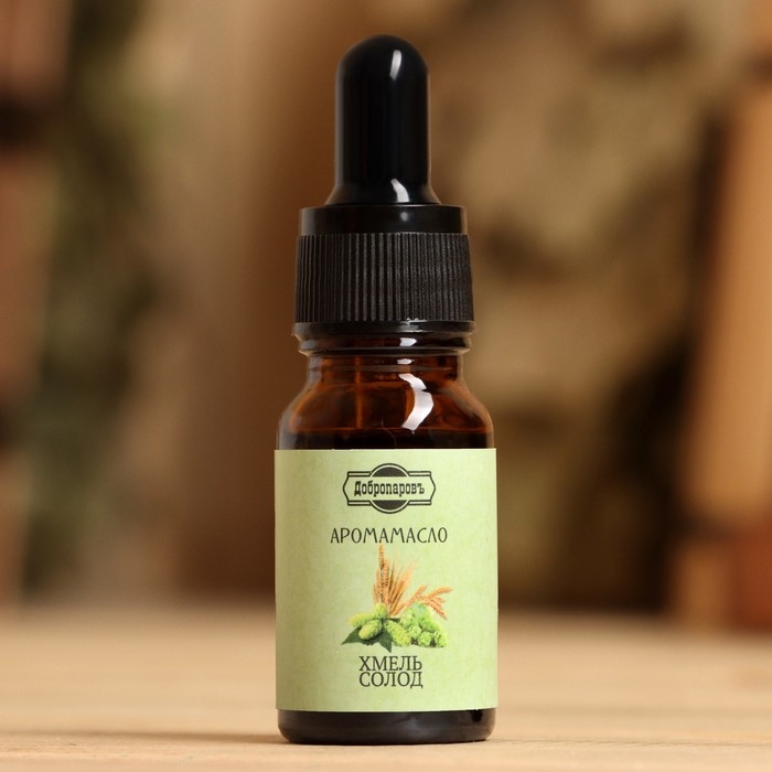 Аромамасло &laquo;Хмель и солод&raquo;, удобный дозатор, 10 мл &laquo;Добропаровъ&raquo;
