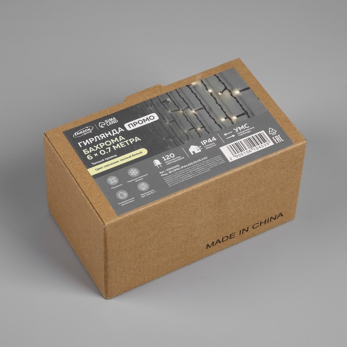 Гирлянда &laquo;Бахрома&raquo; 6 &times; 0.7 м, IP44, УМС, тёмная нить, 120 LED, свечение тёплое белое, мерцание, 220 В