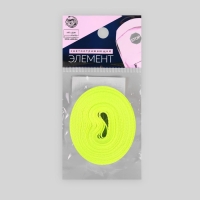 Светоотражающая лента-стропа, 10 мм, 5 &plusmn; 1 м, цвет салатовый