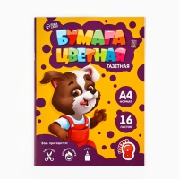 Набор первоклассника в папке для уроков труда 18 предметов &laquo;1 сентября: Папка отличника&raquo;