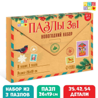 Набор пазлов в рамке &laquo;Здравствуй, Новый год&raquo;, 35, 42, 54 детали