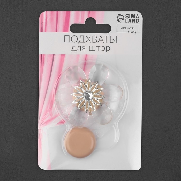 Подхват для штор &laquo;Цветок нежный&raquo;, d = 5,5 см, цвет белый