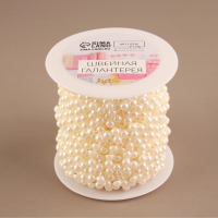 Жемчуг на нитях, плоский, 10 мм, 9 &plusmn; 1 м, цвет белый