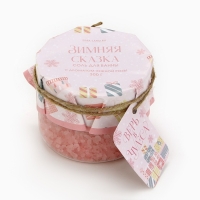 Соль для ванны &laquo;Зимняя сказка&raquo;, 300 г, аромат нежной розы, Новый Год